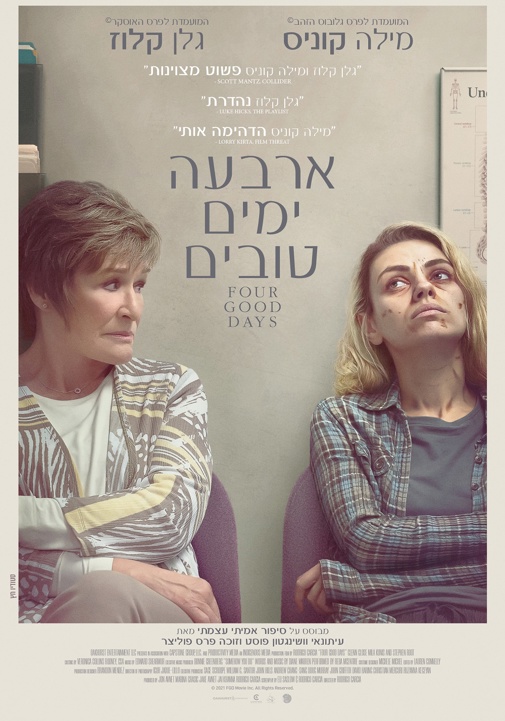 פוסטר